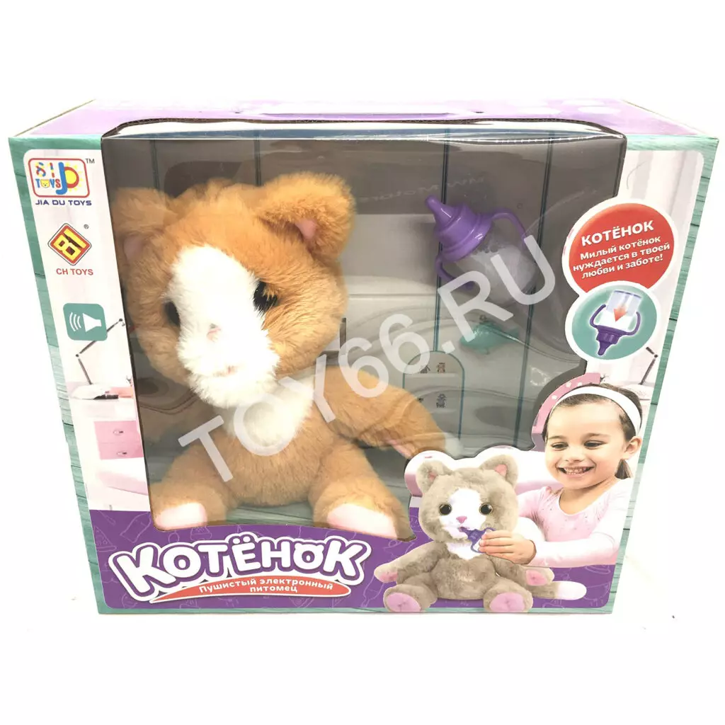 Пушистый электронный питомец Котёнок CH-9903-JD-R9903