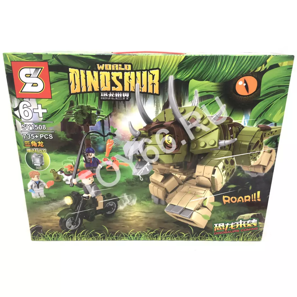 Конструктор Дино 735 дет. SY1508