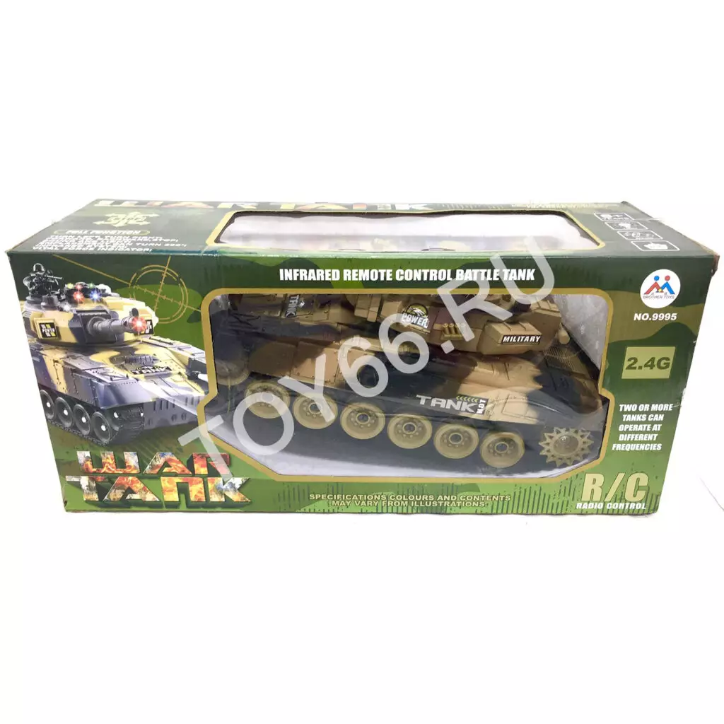 Танк на Р/У YBJ-9995