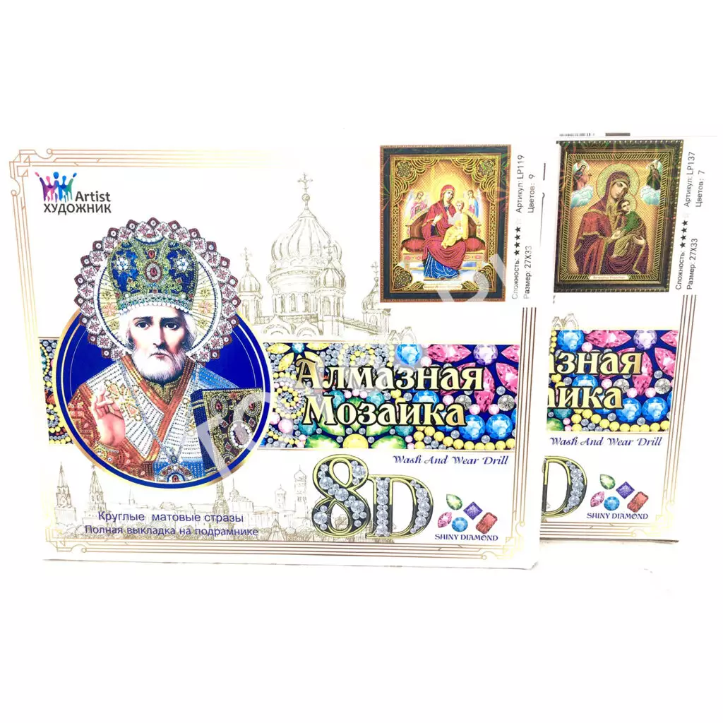 Алмазная мозаика 8D 8DZJ2733