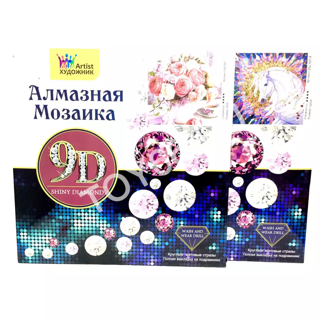 Алмазная мозаика 9D 9D5050