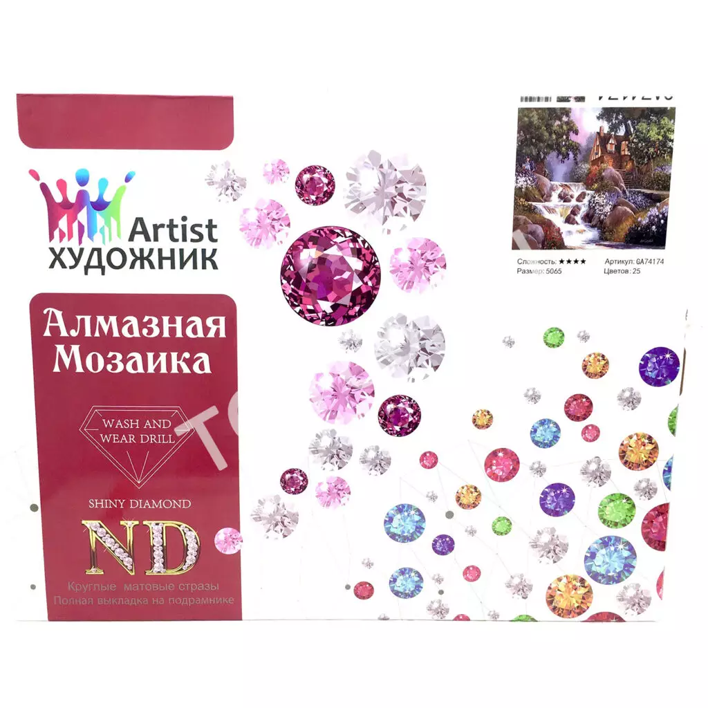 Алмазная мозаика ND AR5065