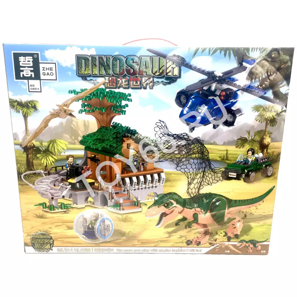 Конструктор Дино 908 дет. QL1721