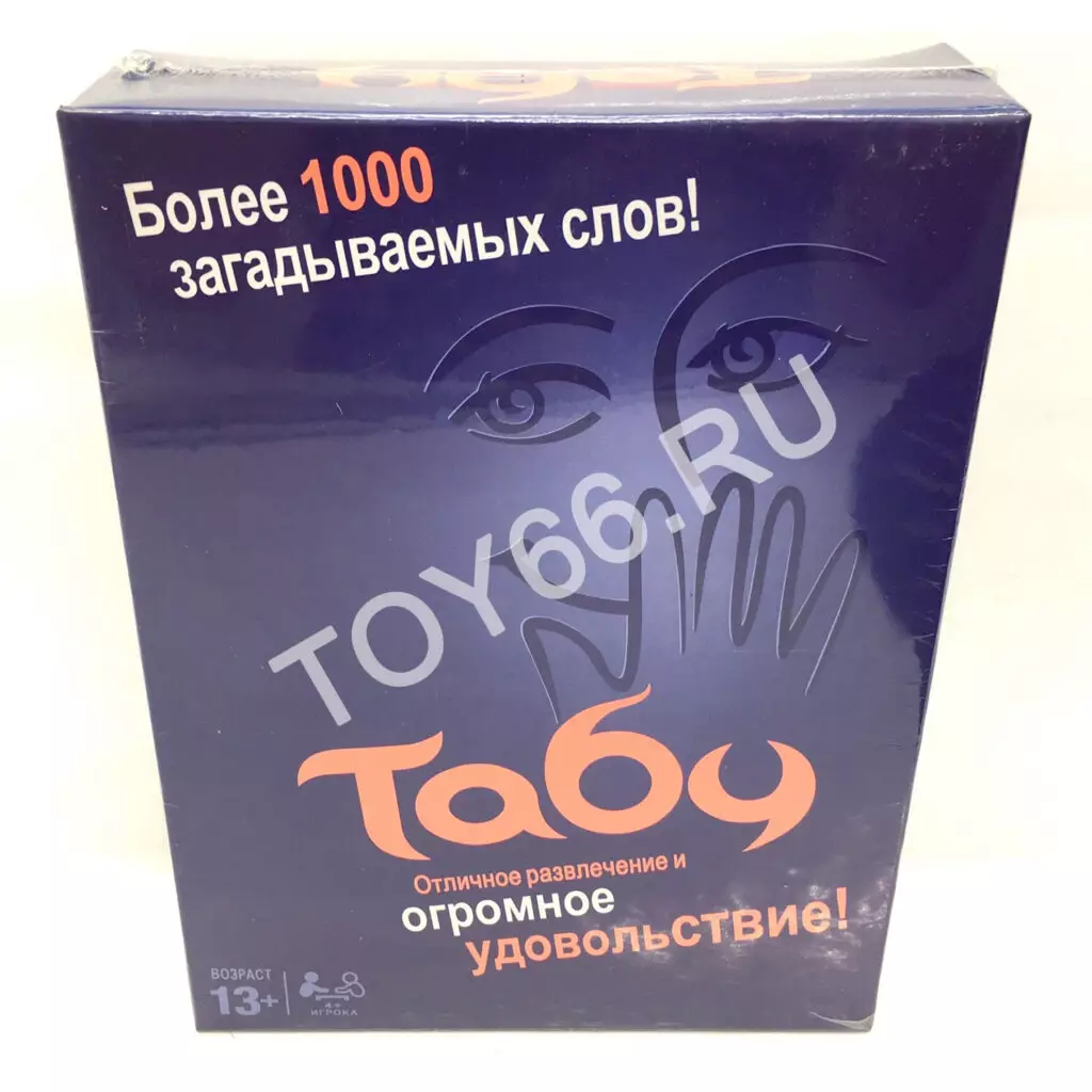 Игра «Табу» 0138R Игра «Табу» 0138R