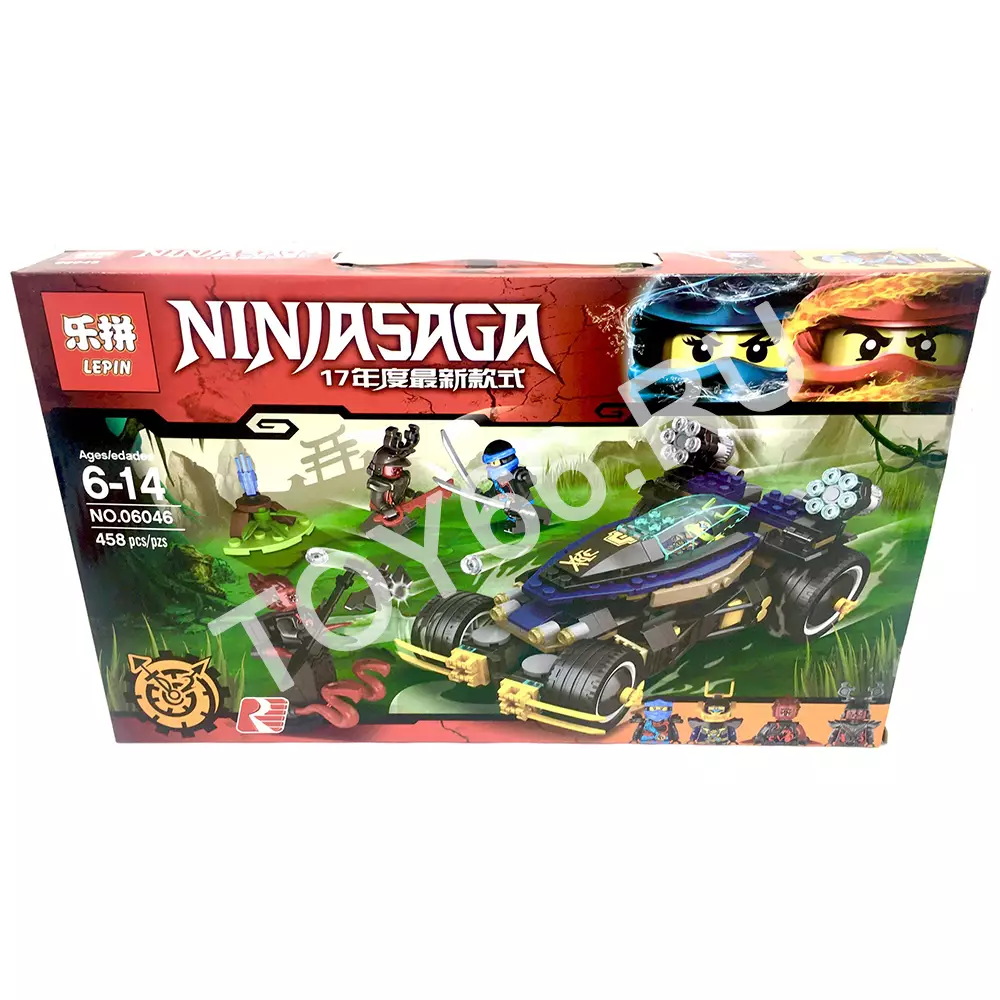 Конструктор Ниндзя 458 дет. 06046