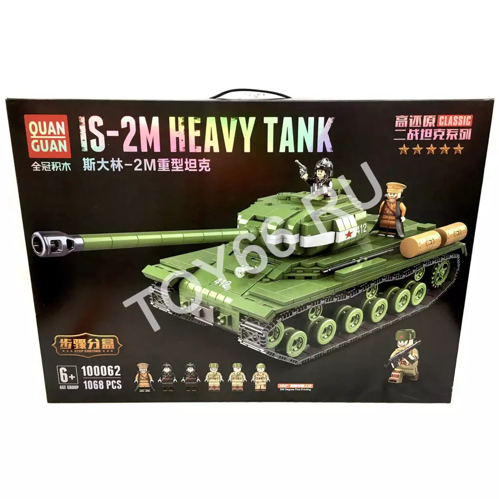 Конструктор Танк 1068 дет. 100062