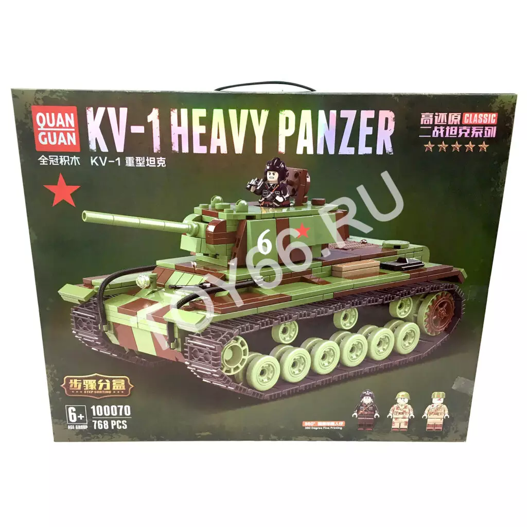 Конструктор Танк 768 дет. 100070