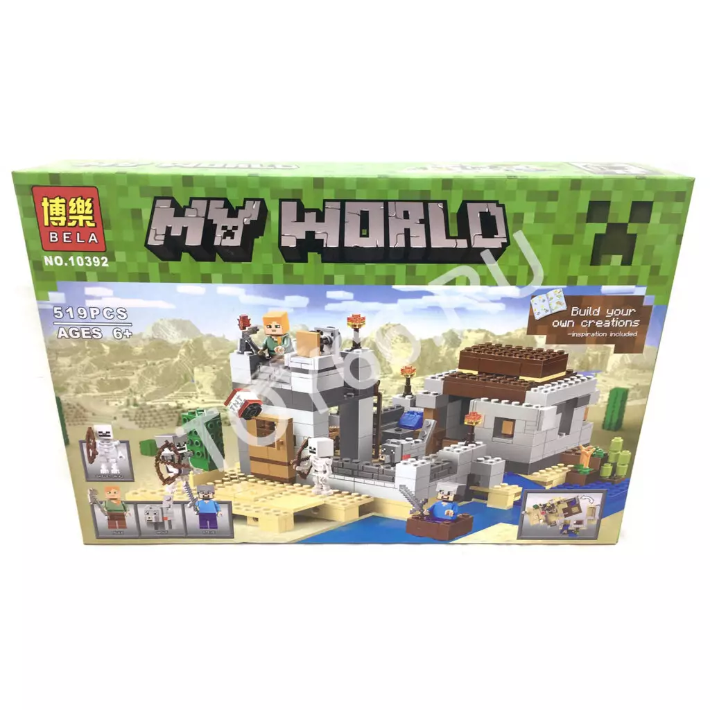 Конструктор Герои из кубиков 519 дет. 10392