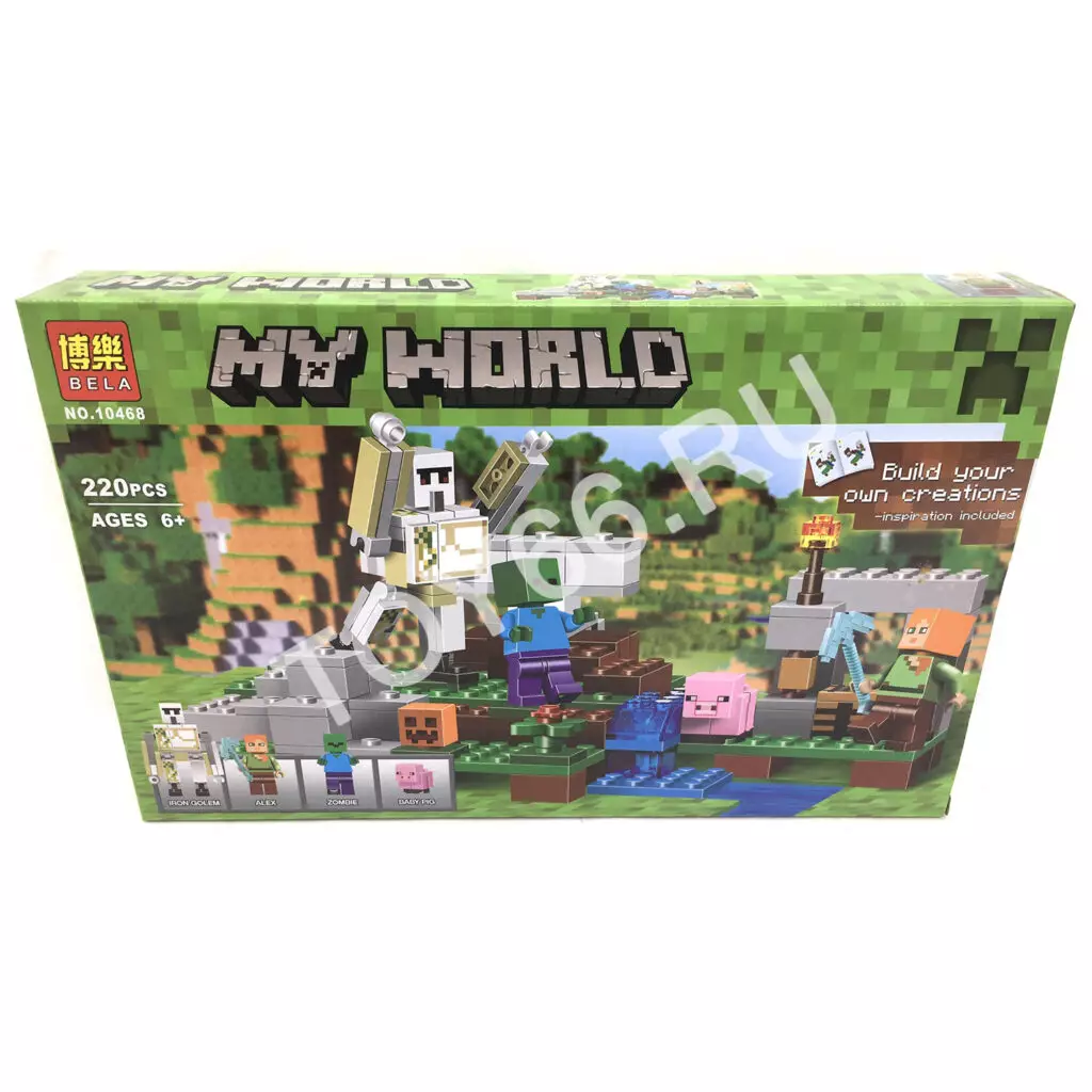 Конструктор Герои из кубиков 220 дет. 10468