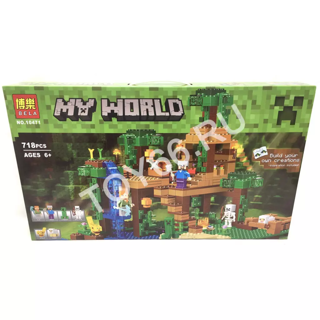 Конструктор Герои из кубиков 718 дет. 10471