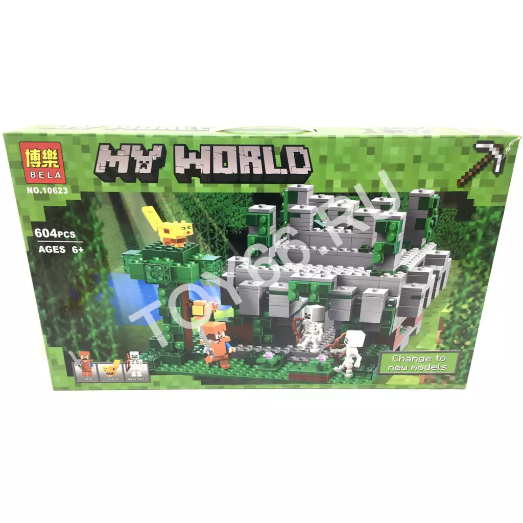 Конструктор Герои из кубиков 604 дет. 10623