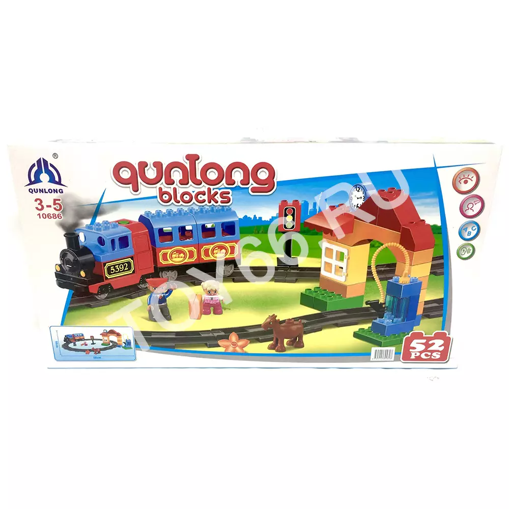 Конструктор Железная дорога 52 дет. 10686