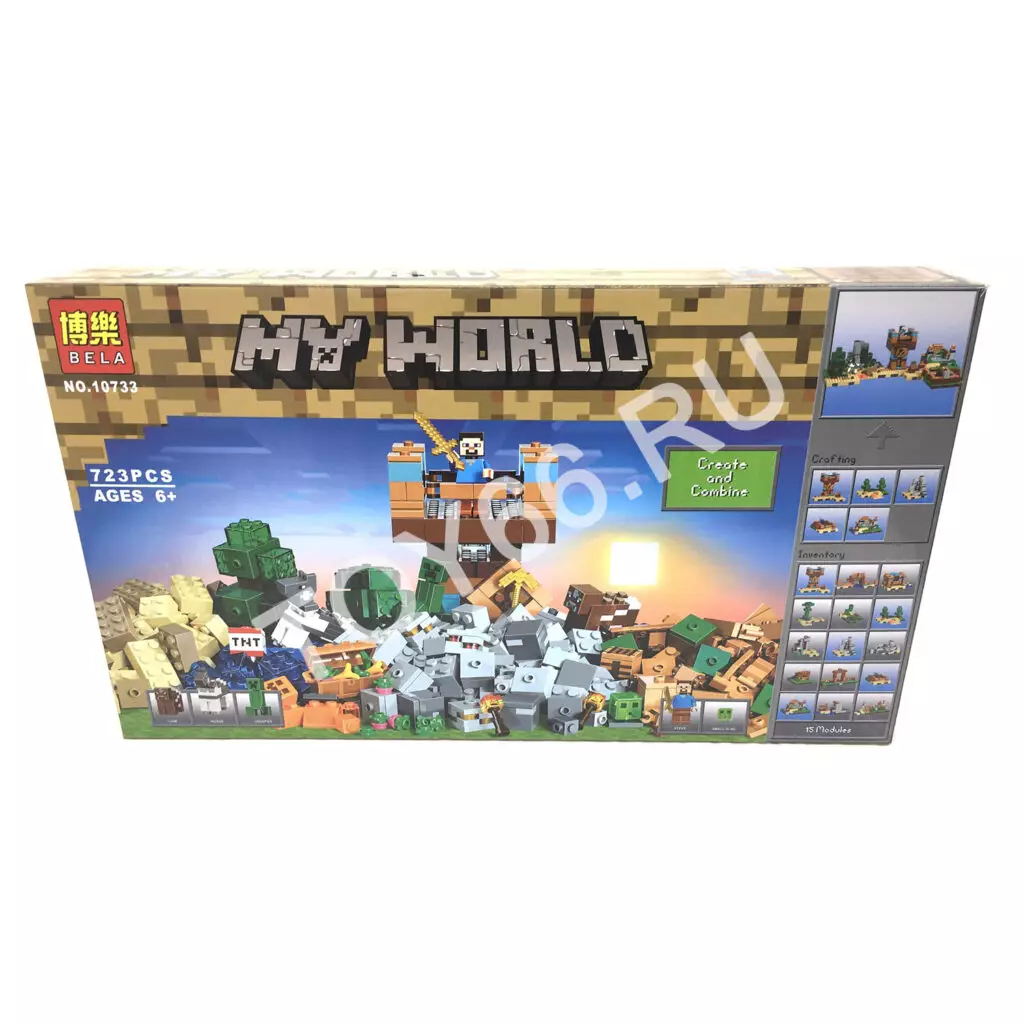 Конструктор Герои из кубиков 723 дет. 10733