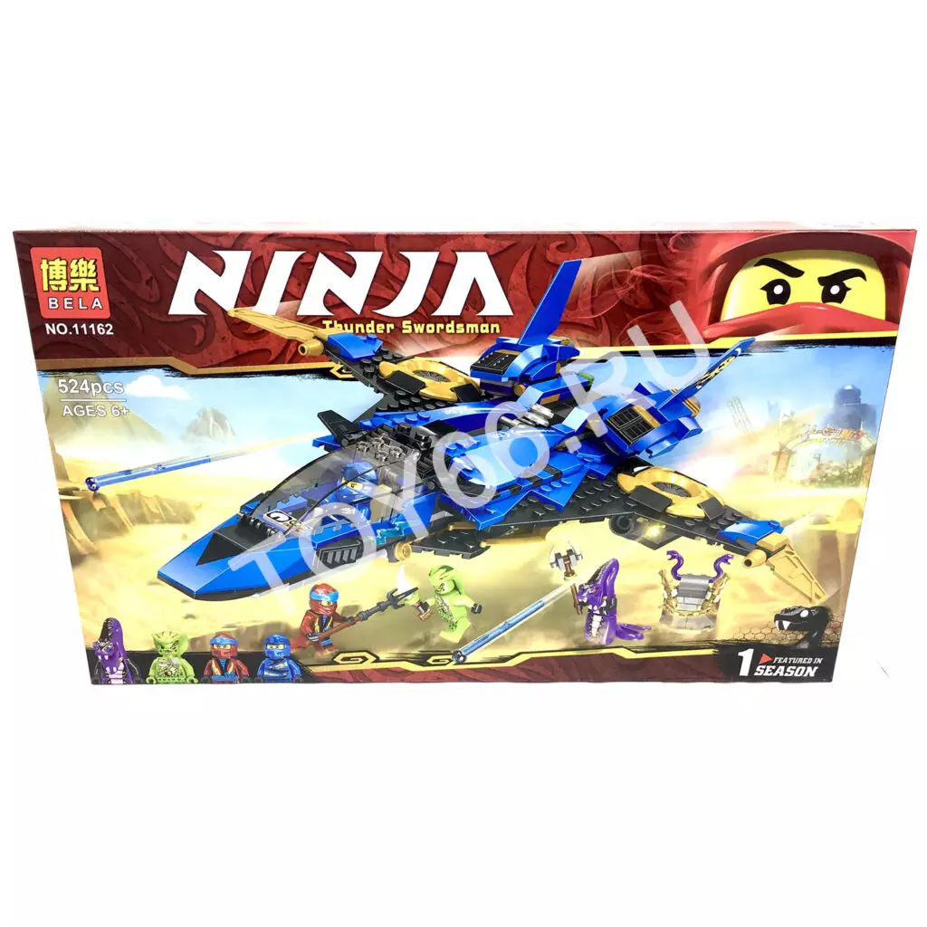 Конструктор Ниндзя 524 дет. 11162
