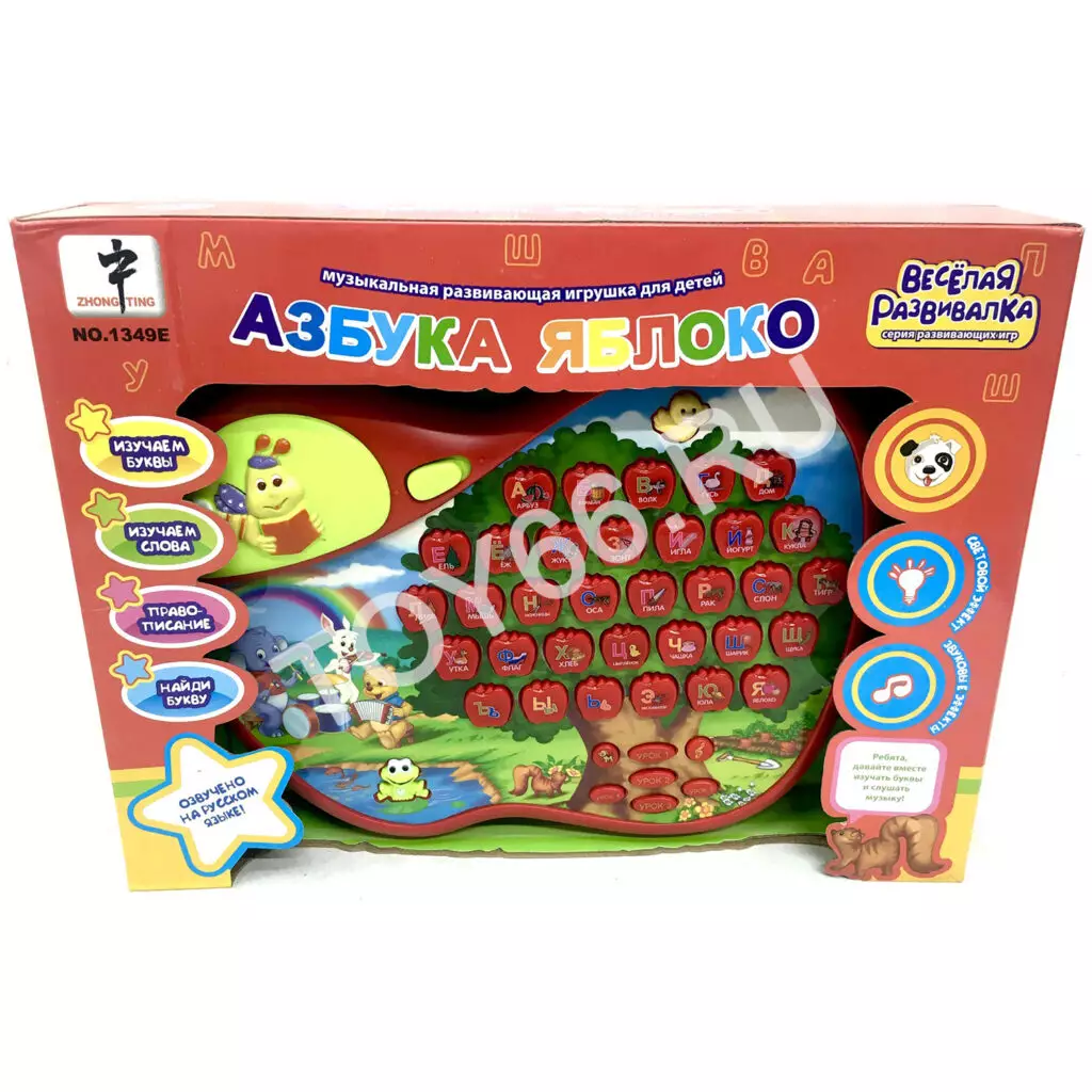Азбука яблоко (свет, звук) 1349E