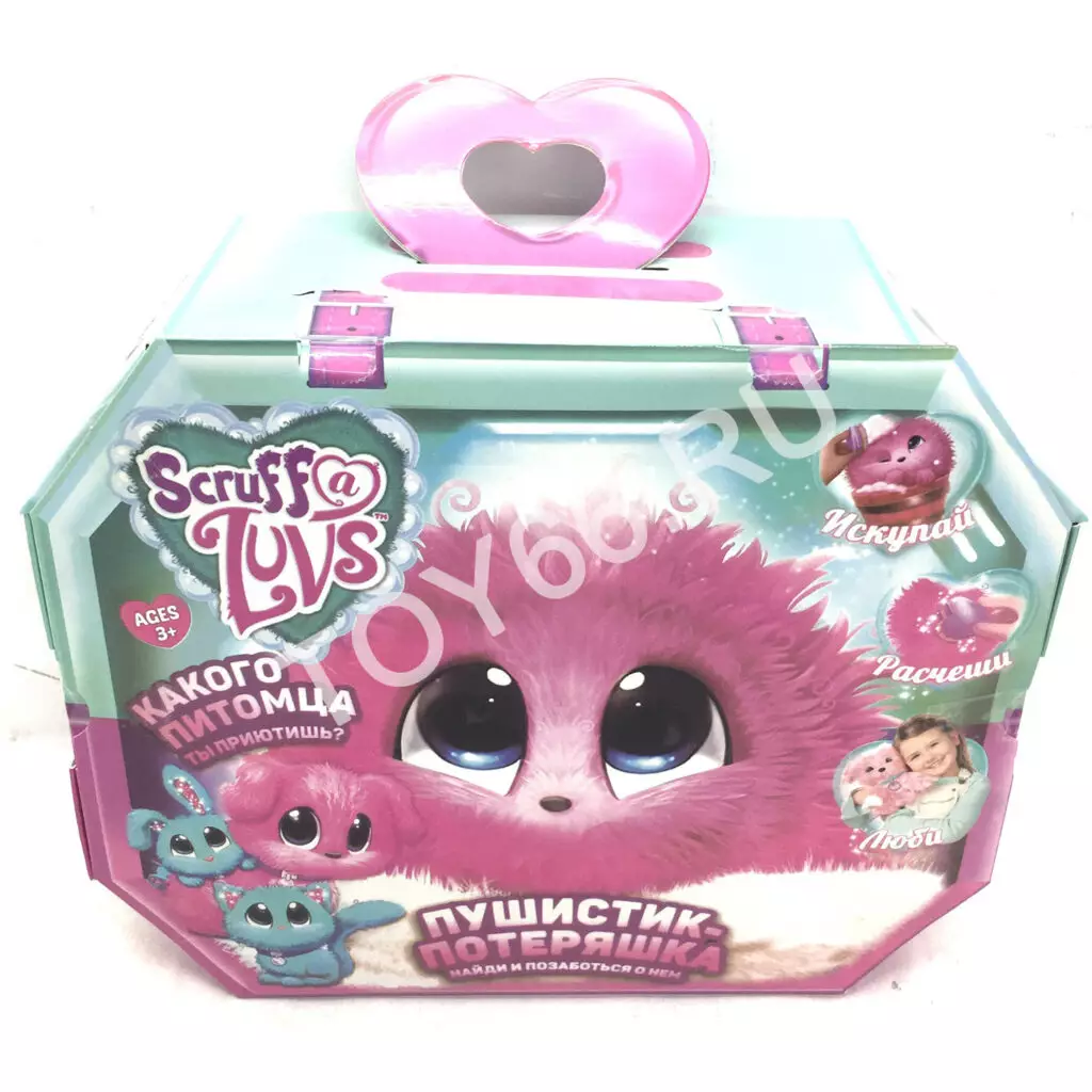 Пушистик-Потеряшка в сумочке 2019-1-2-3