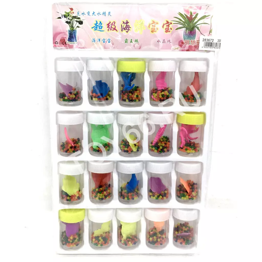 Шарики растущие в воде 20 шт. в блистере 283672