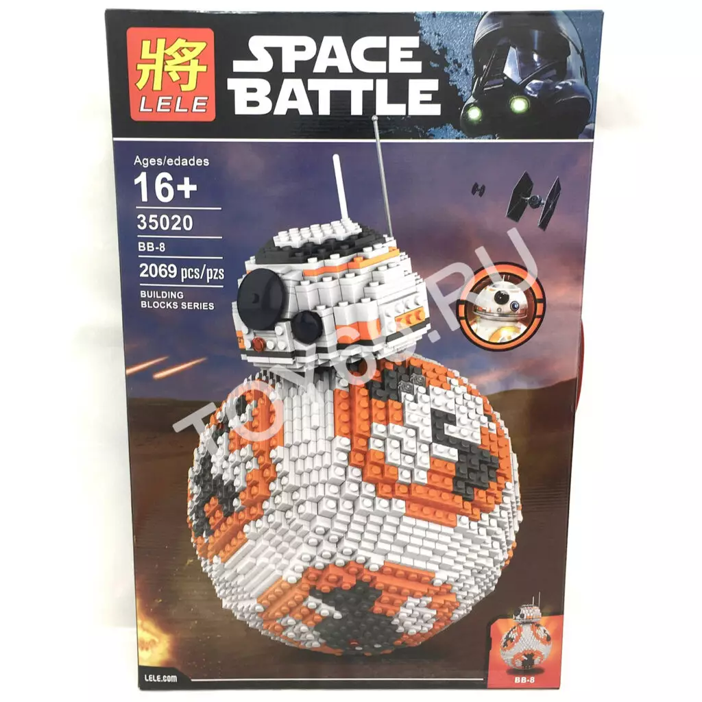 Конструктор Космический войны 2069 дет.