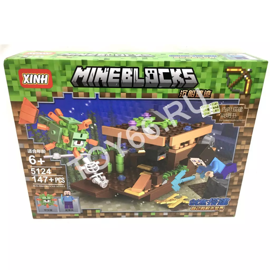 Конструктор герои из кубиков 147 дет. 5124