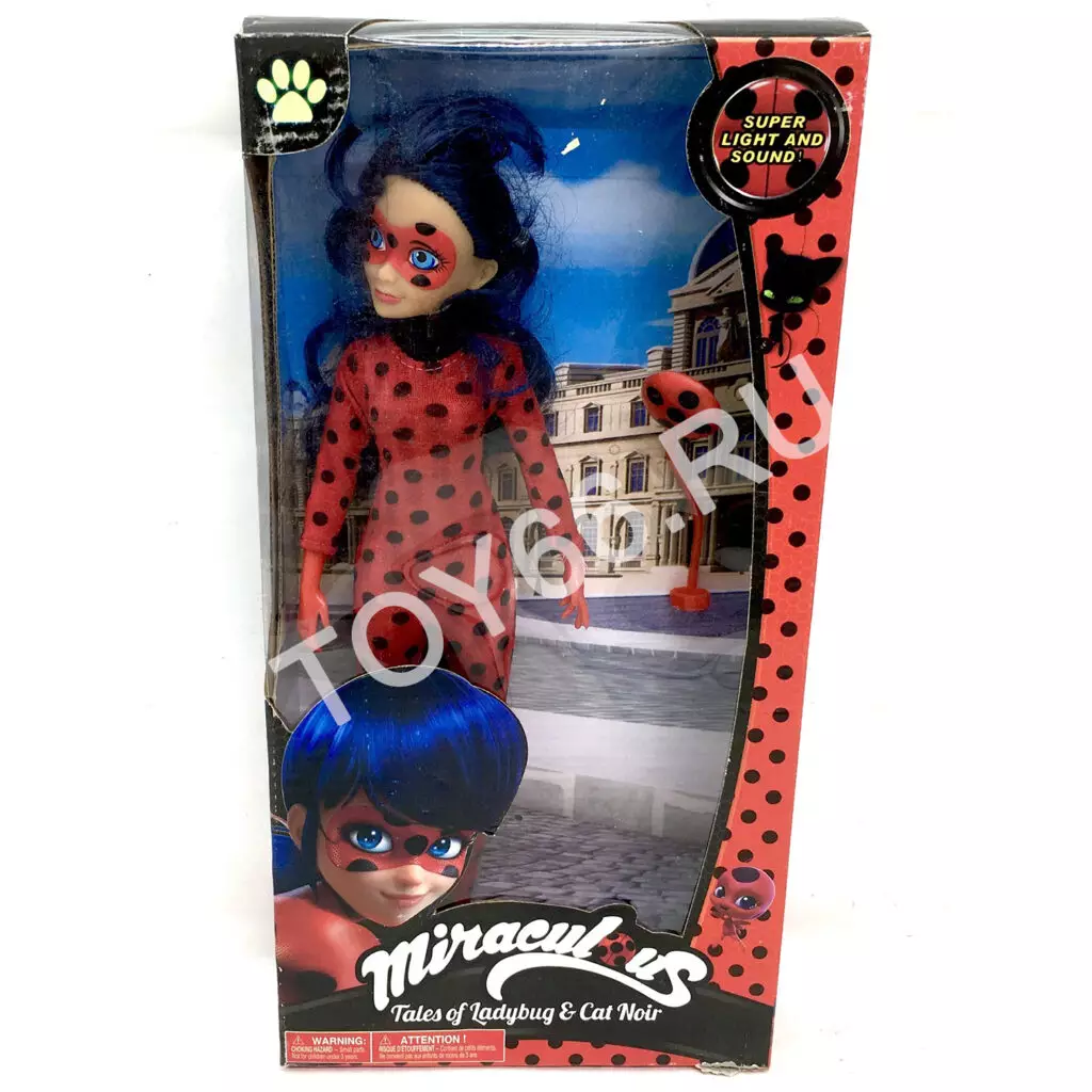 Чудесные супергерои Кукла 32 см 58622