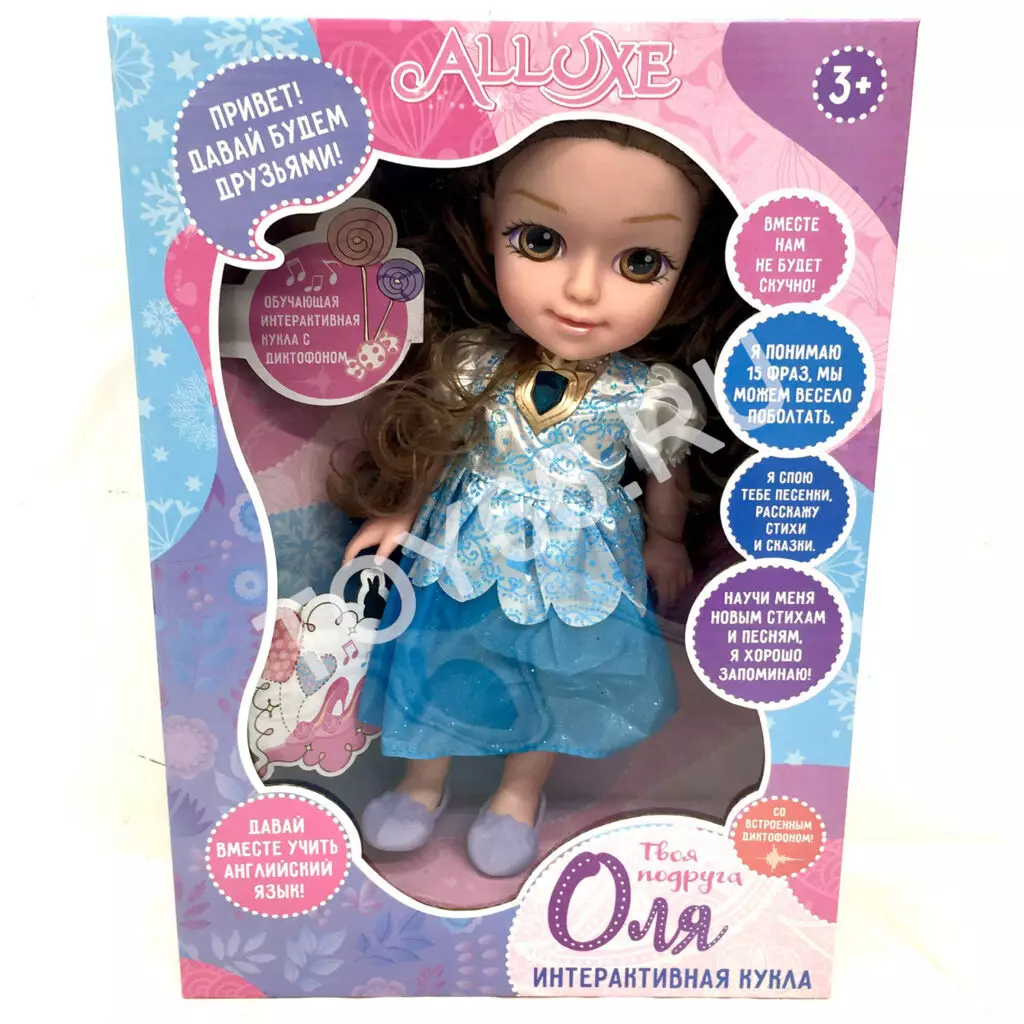 Кукла Оля интерактивная 69050B