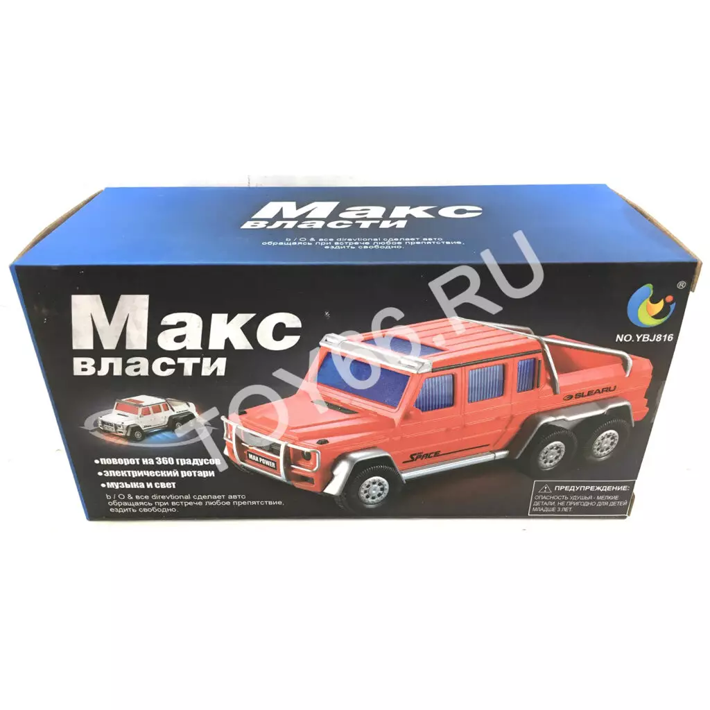 Машинка (свет, звук) 8811-6