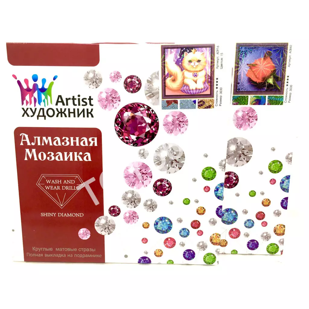 Алмазная мозаика AR3030