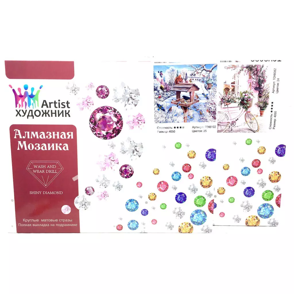 Алмазная мозаика AR4050