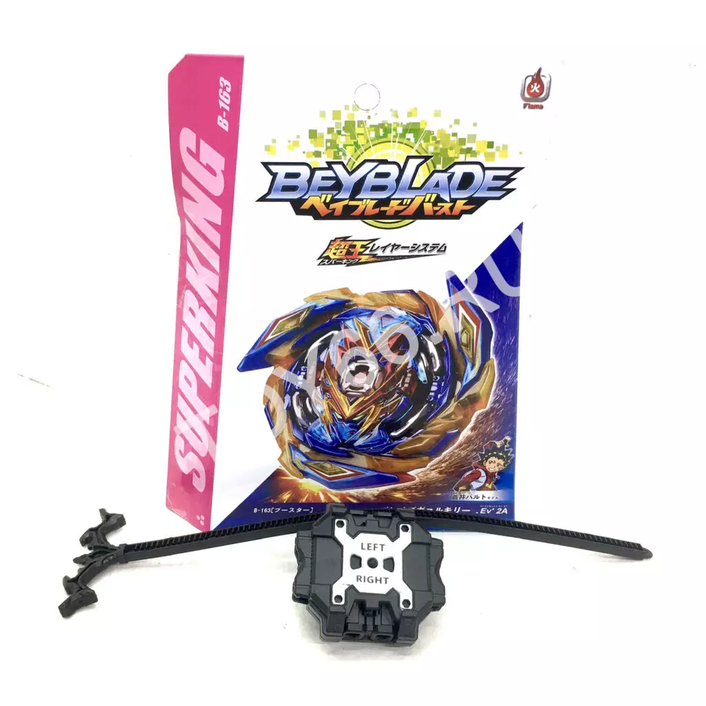 Устройство для запуска дисков B163-B