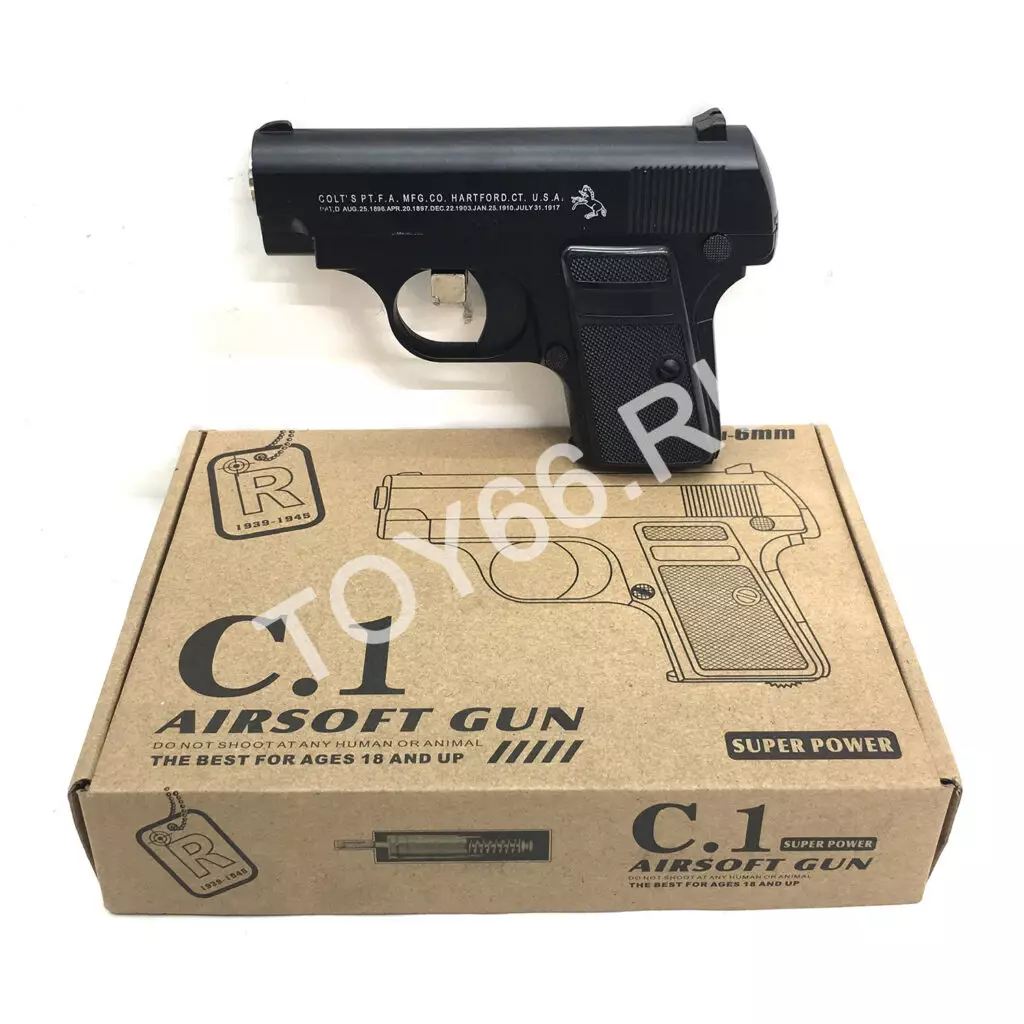 Пистолет пневматика (металл) C1