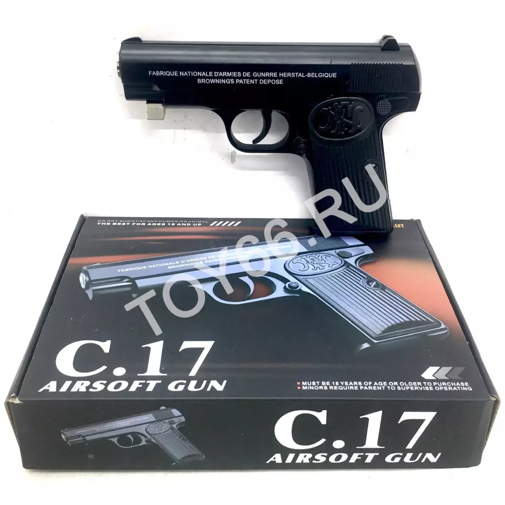 Пистолет пневматика (металл) C17