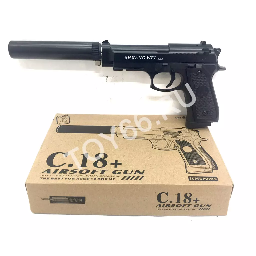 Пистолет пневматика (металл) C18+