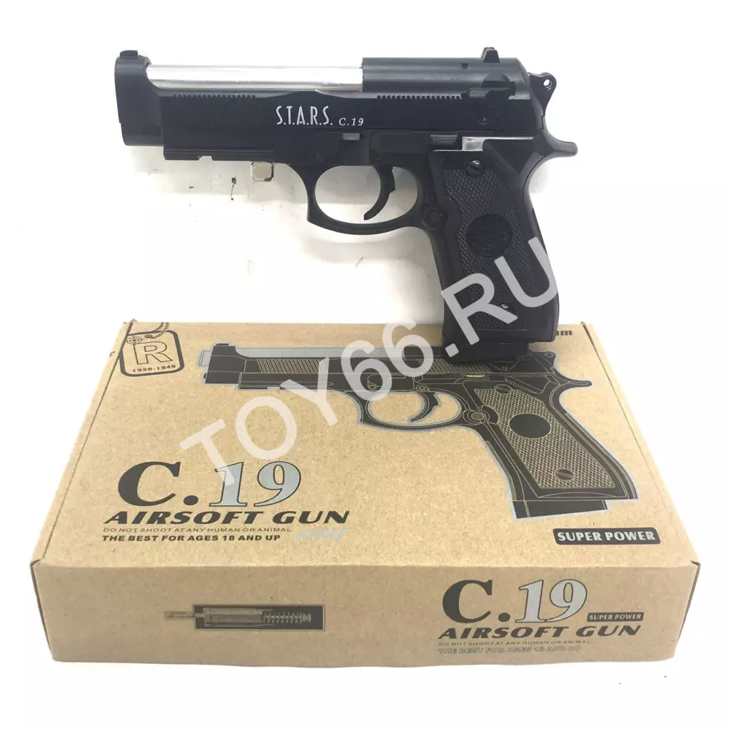 Пистолет (металл) с пистоном C19