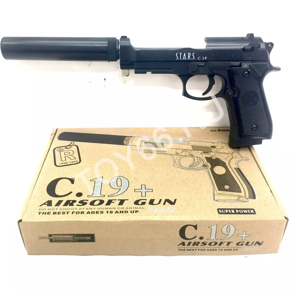 Пистолет пневматика (металл) C19+