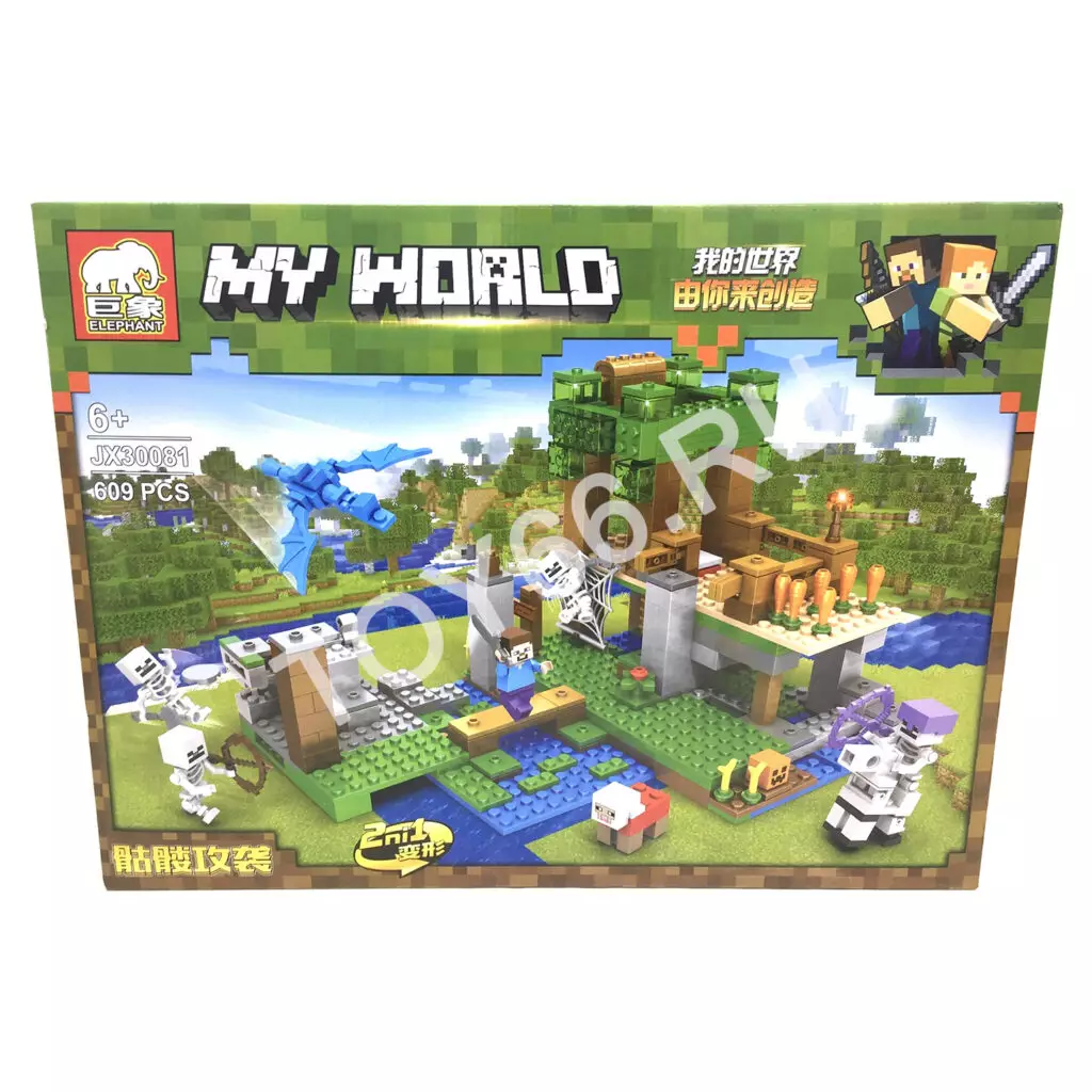 Конструктор Герой из кубиков 609 дет. JX30081