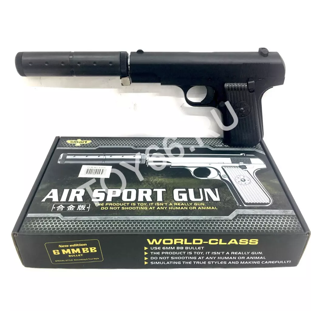 Пистолет пневматика (металл) с пистонами K113S