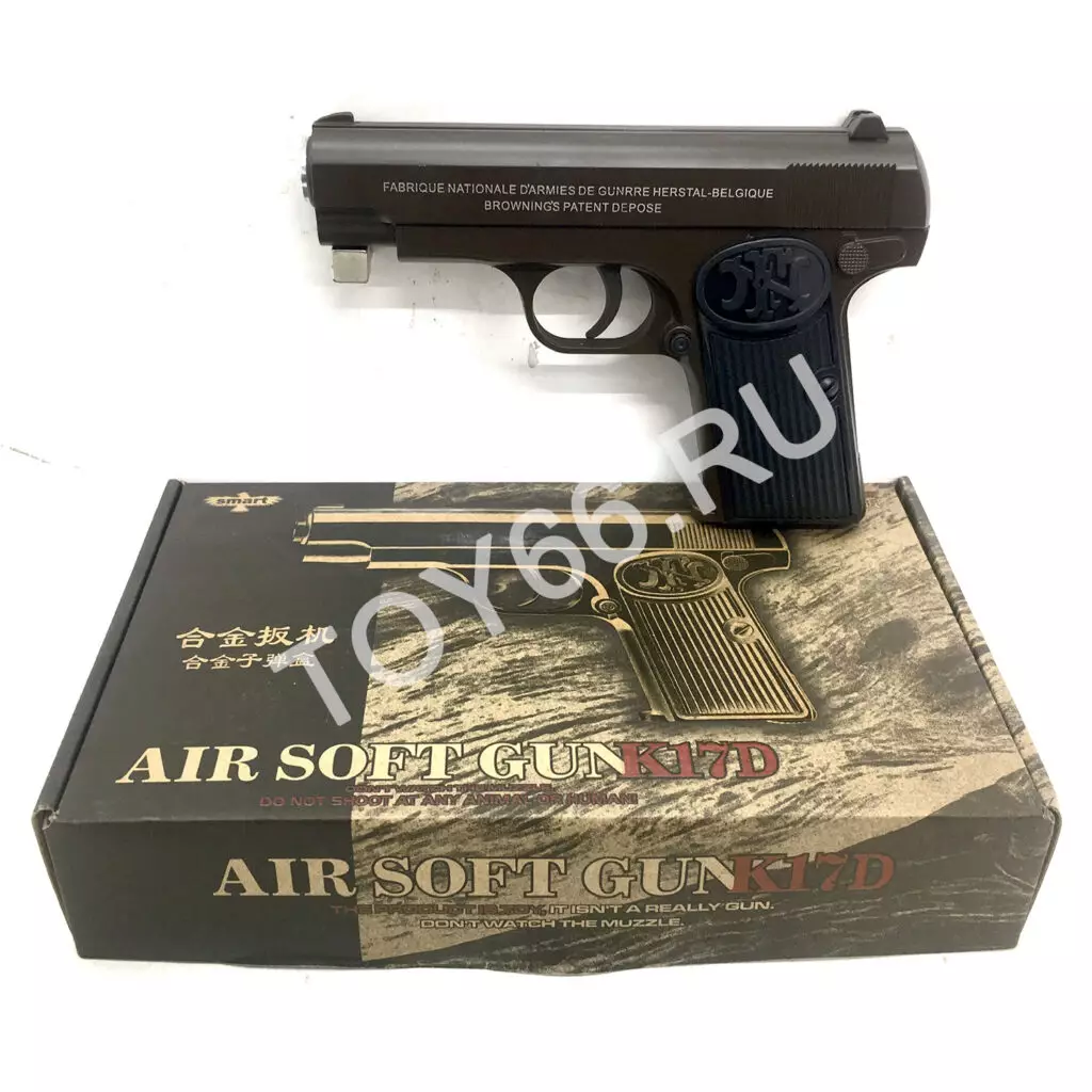 Пистолет пневматика (металл) с пистонами K17D Пистолет пневматика (металл) с пистонами K17D