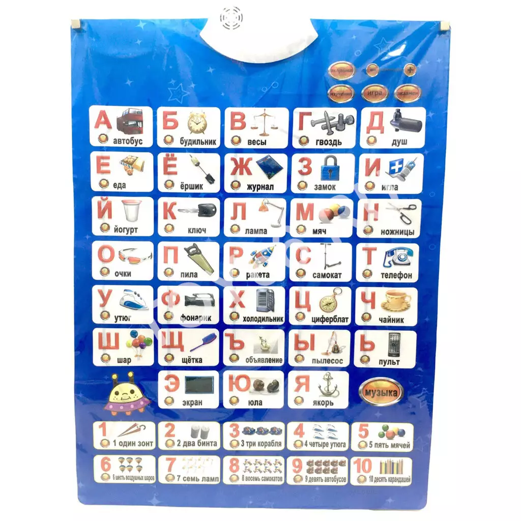 Алфавит LLY0127-GK0127