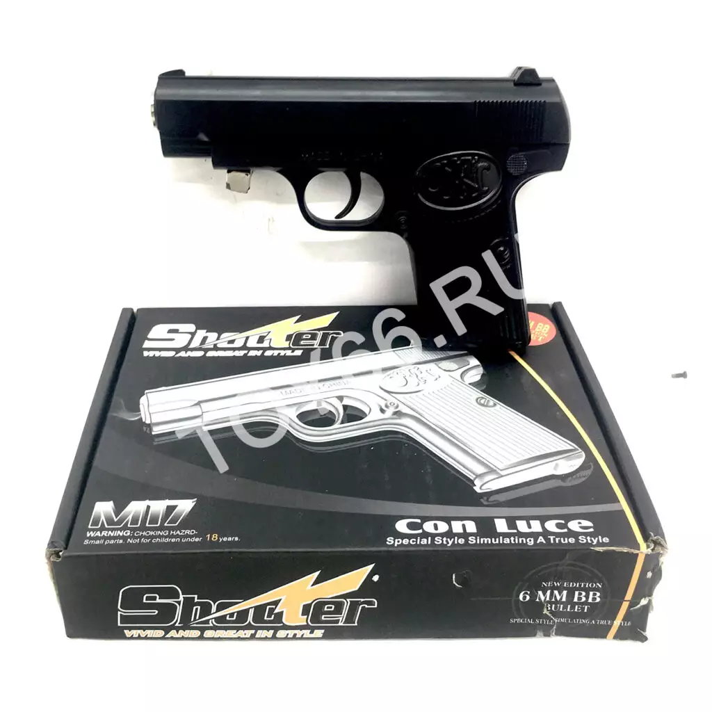 Пистолет пневматика (металл) M17