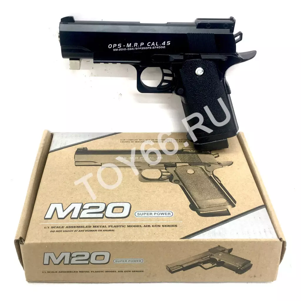 Пистолет пневматика с пистонами M20