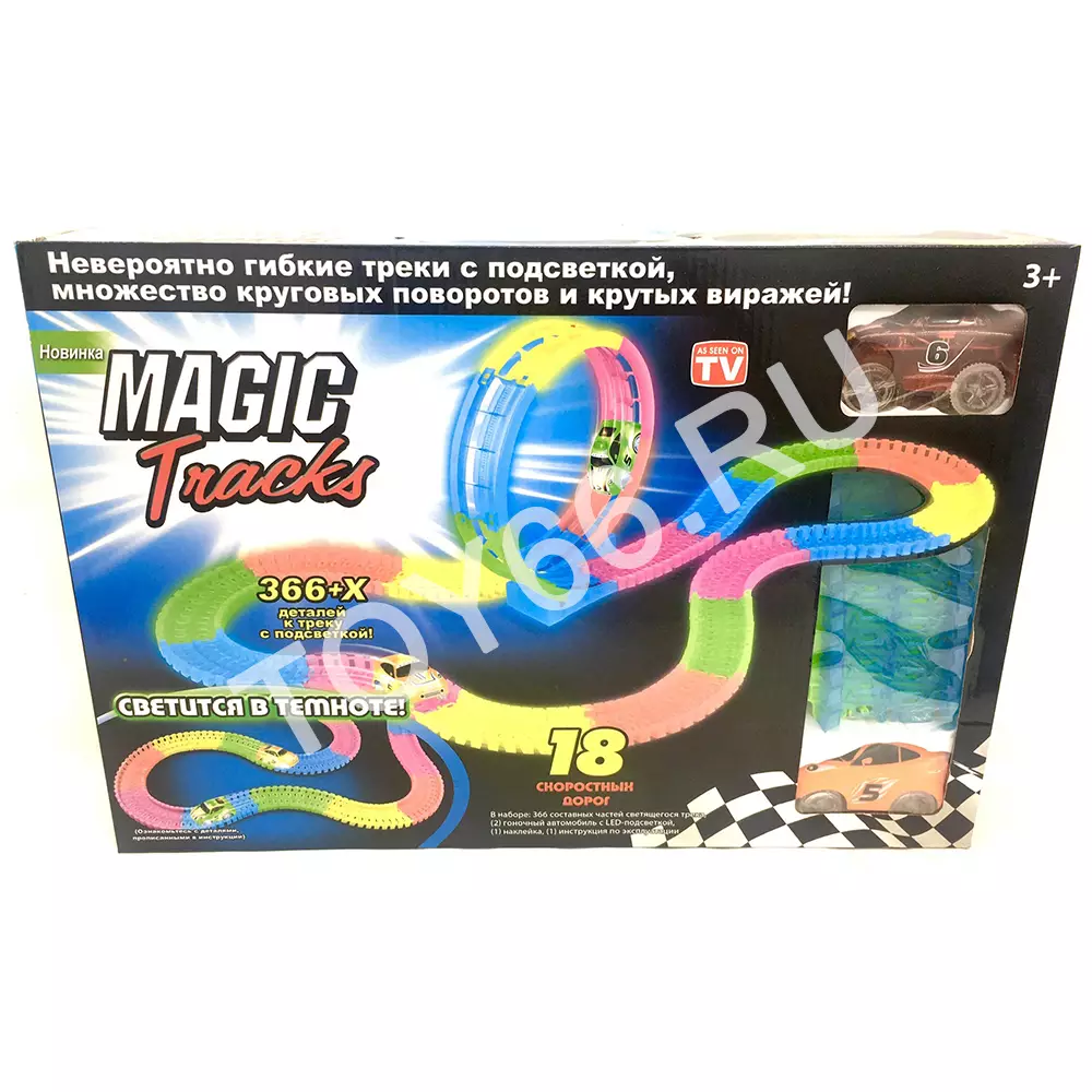 Автотрек (свет) 366 дет. PT366