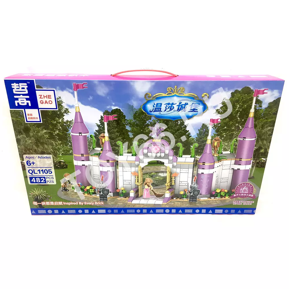 Конструктор 482 дет. QL1105