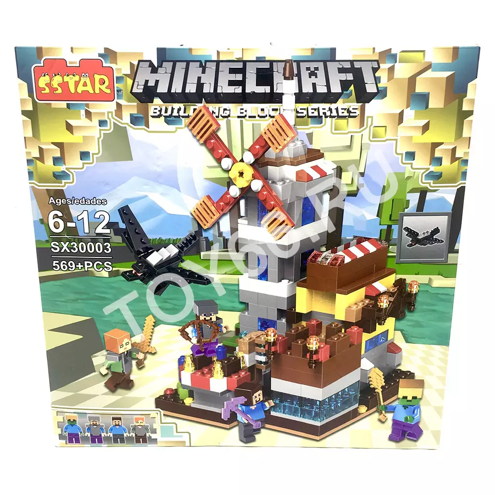 Конструктор Герои из кубиков 569 дет. SX30003