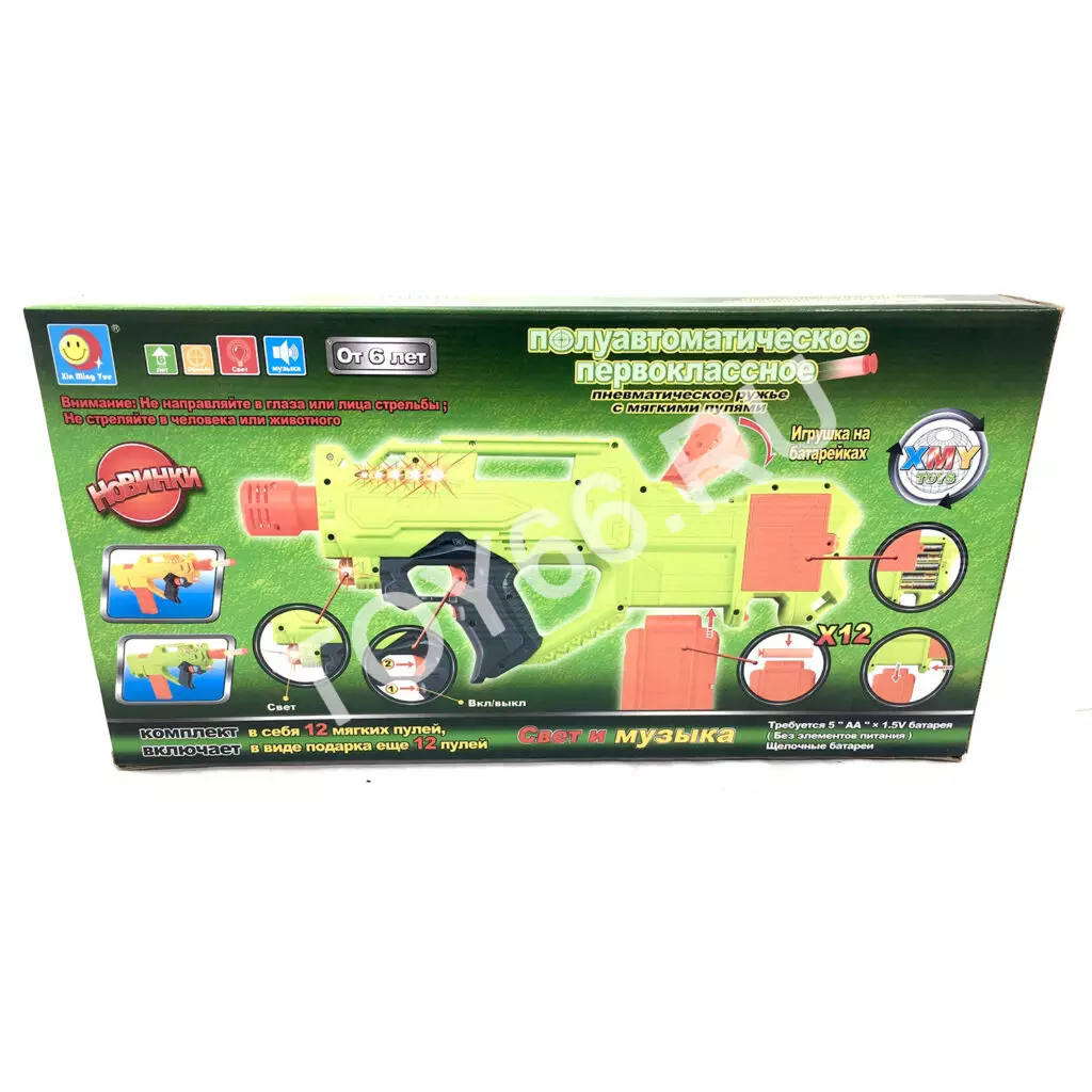 Бластер с мягкими пулями XMY7038R Бластер с мягкими пулями XMY7038R