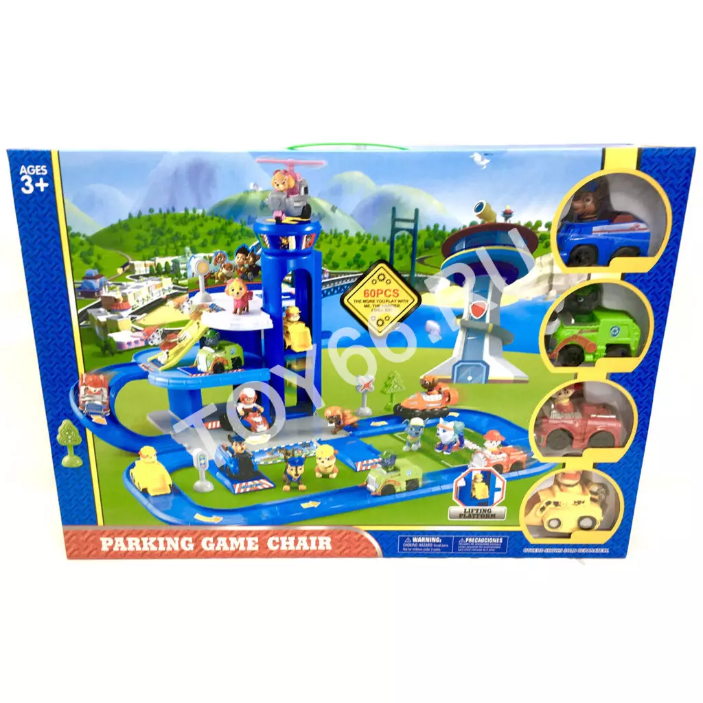 Собачки Парковка XZ-863N