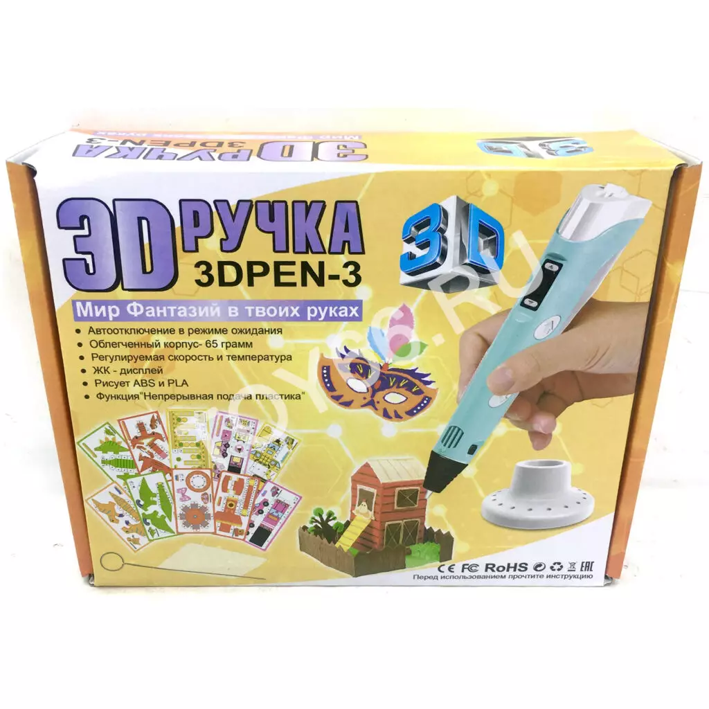 3D Ручка Y786