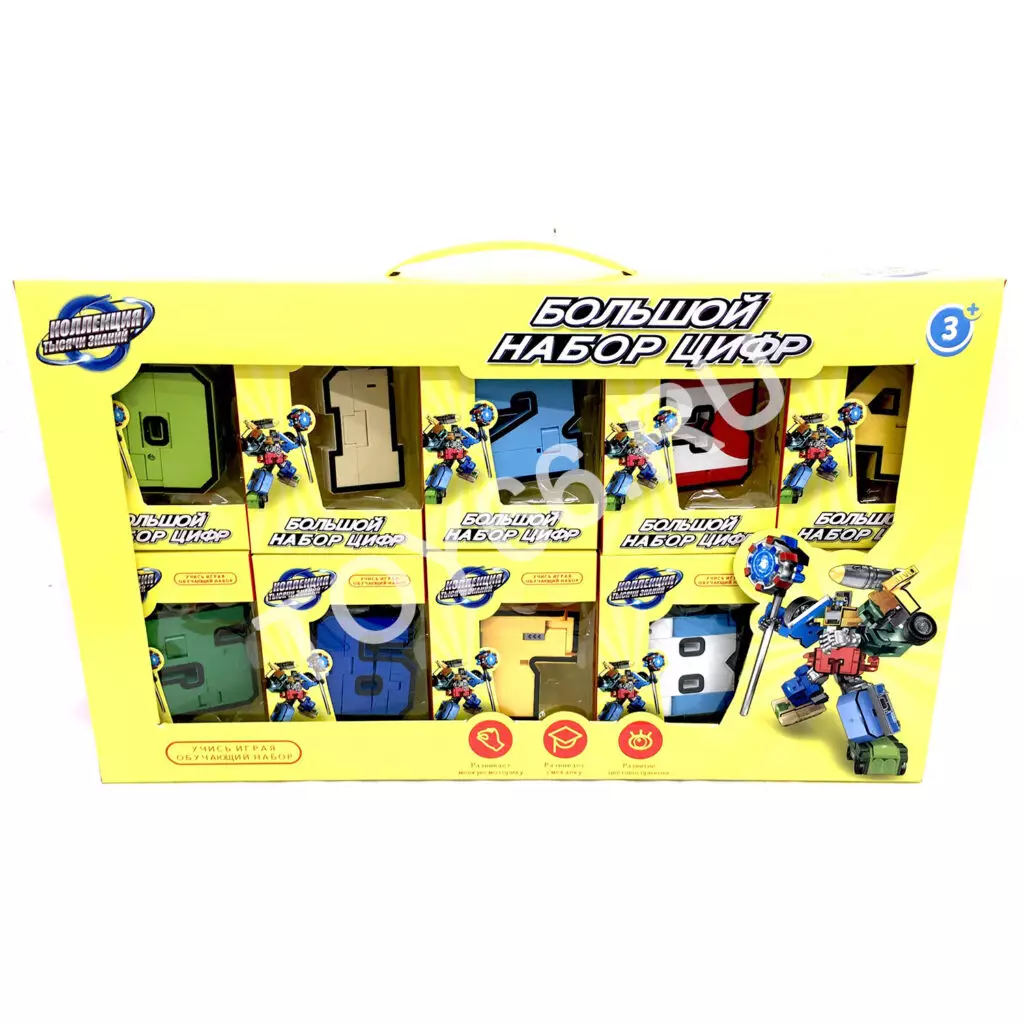 Цифры-Трансформеры набор YB188-41E