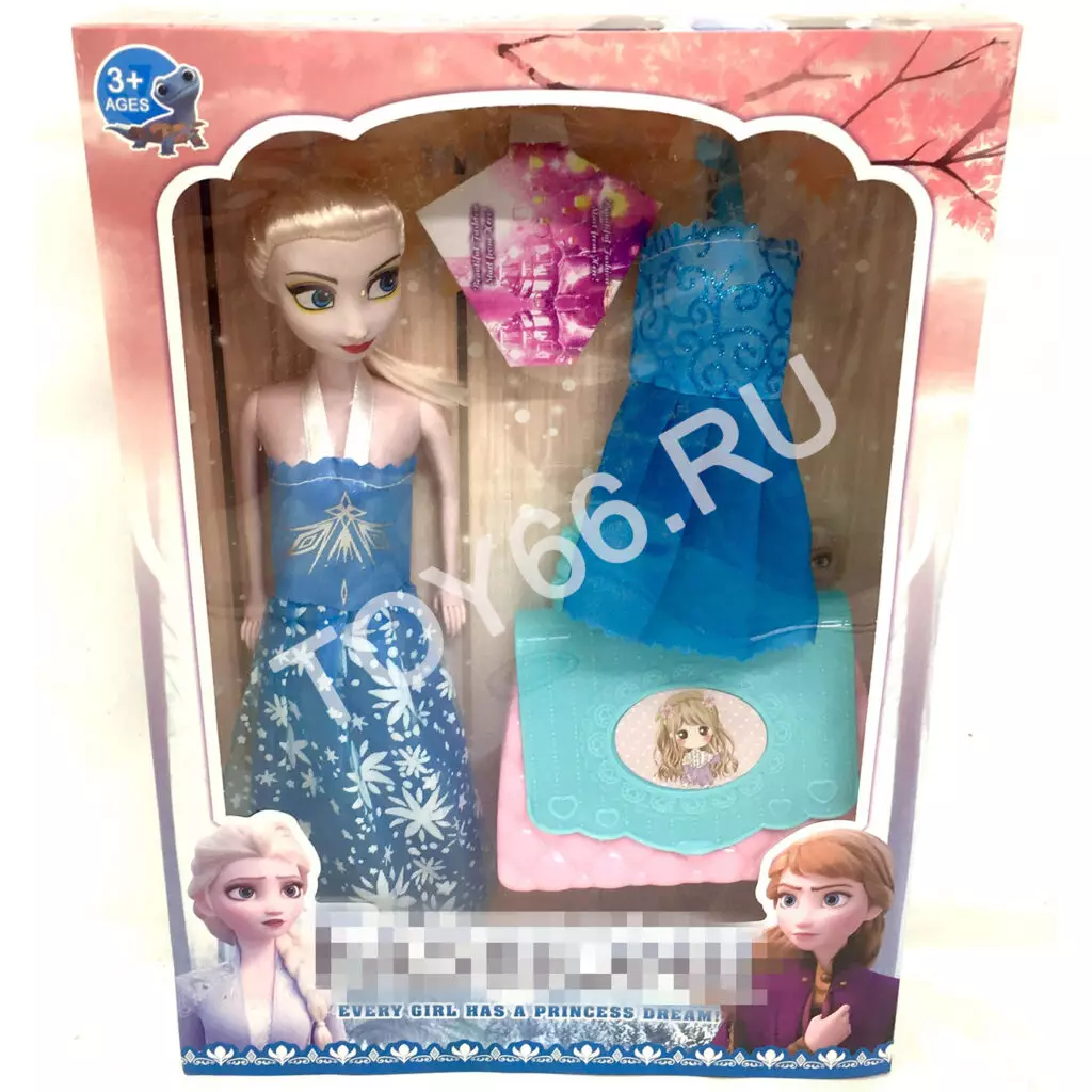 Кукла Холод YXB05