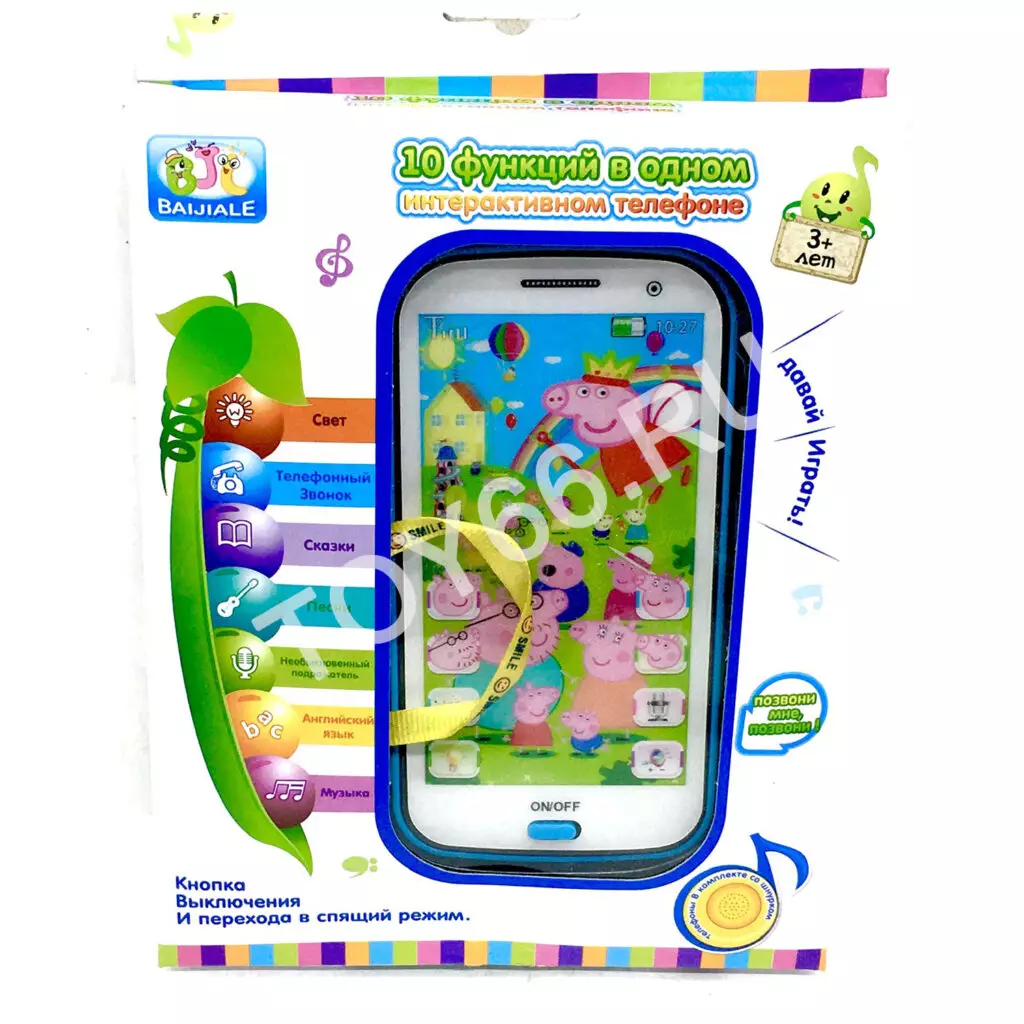 Интерактивный телефон Животное 10 функций 1389A-1