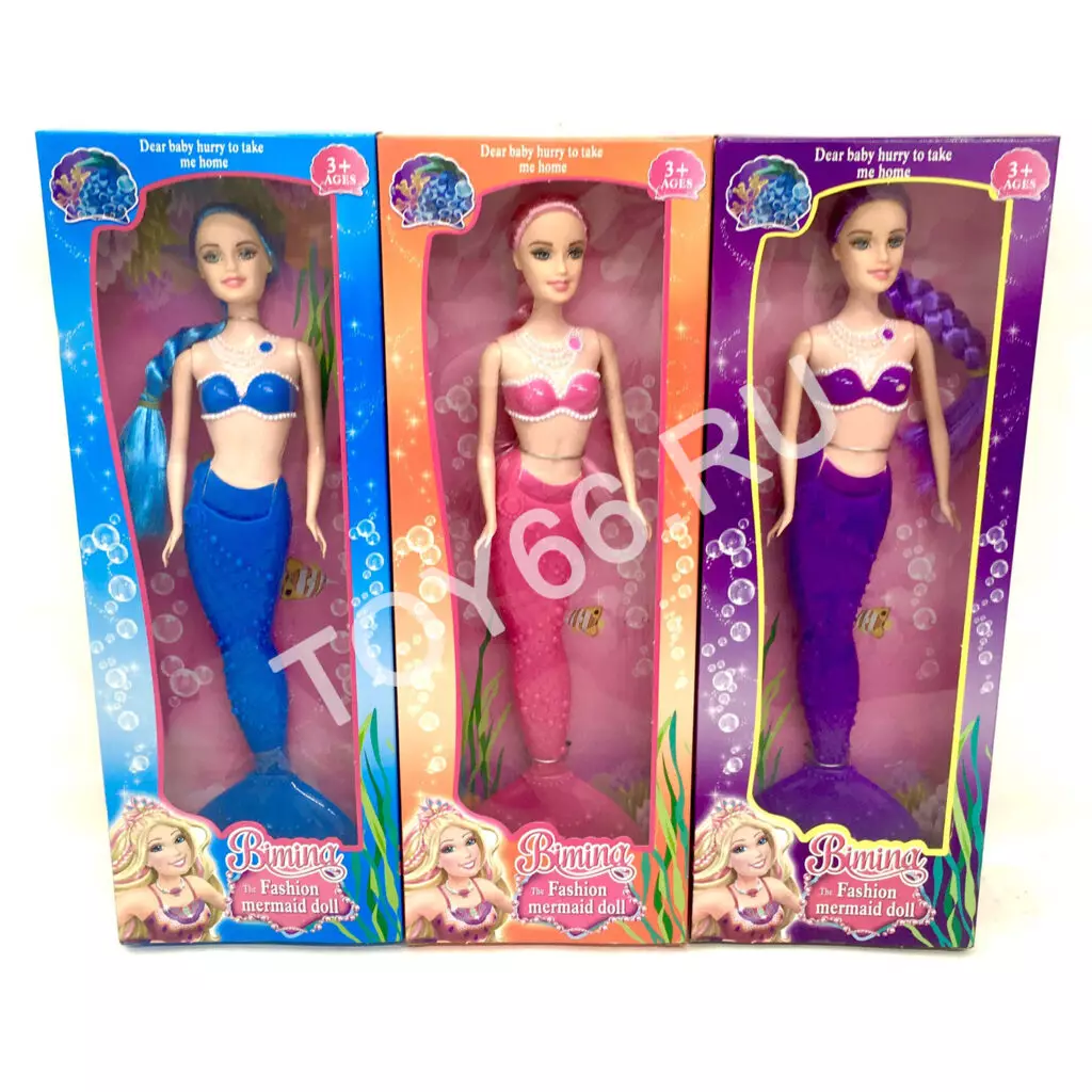 Кукла Русалка 1990